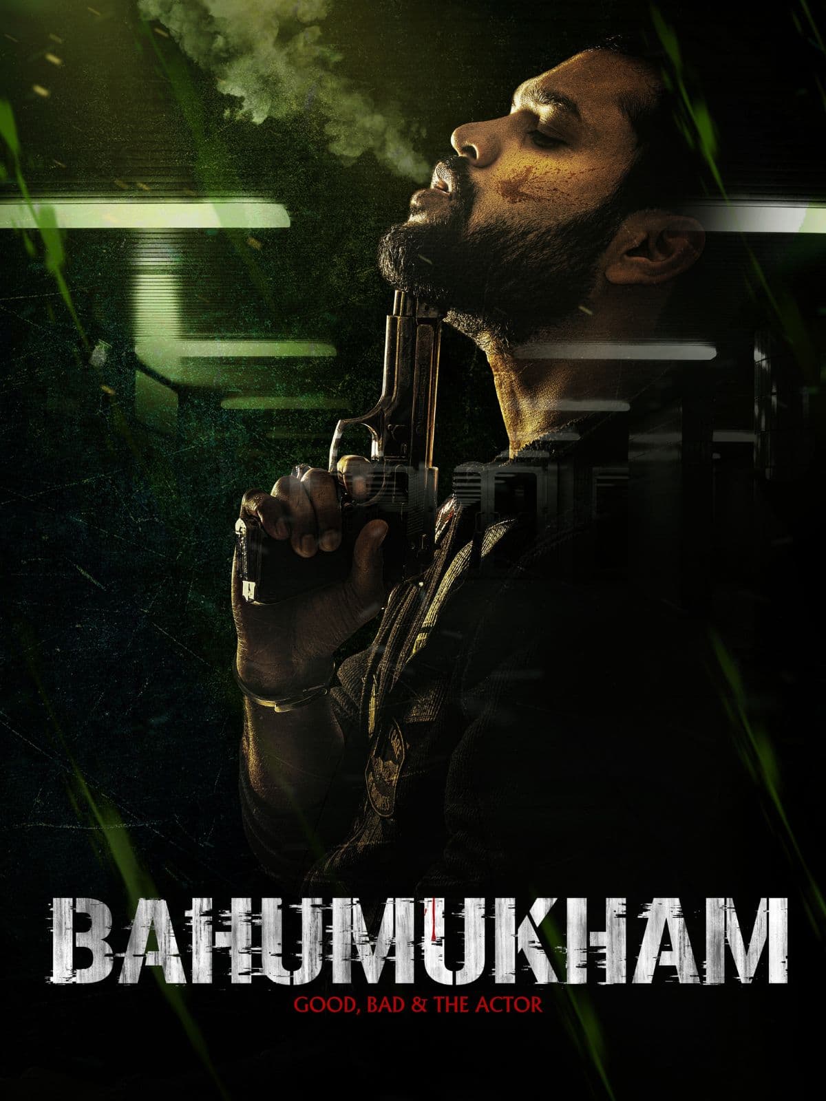 Bahumukham  (Telugu)