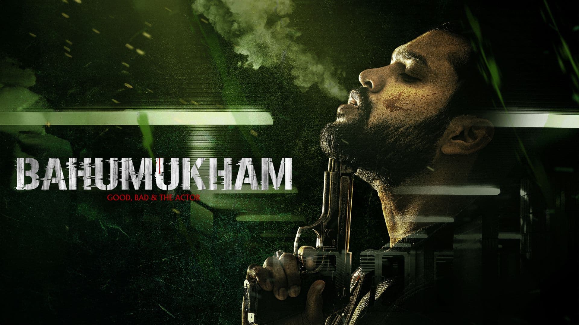 Bahumukham  (Telugu)
